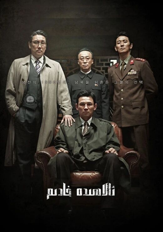 ئالاھىدە خادىم