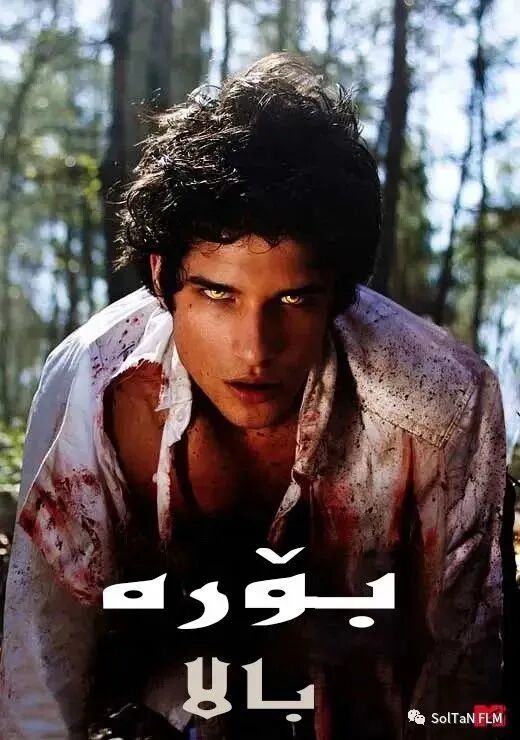 بۆرە بالا 1