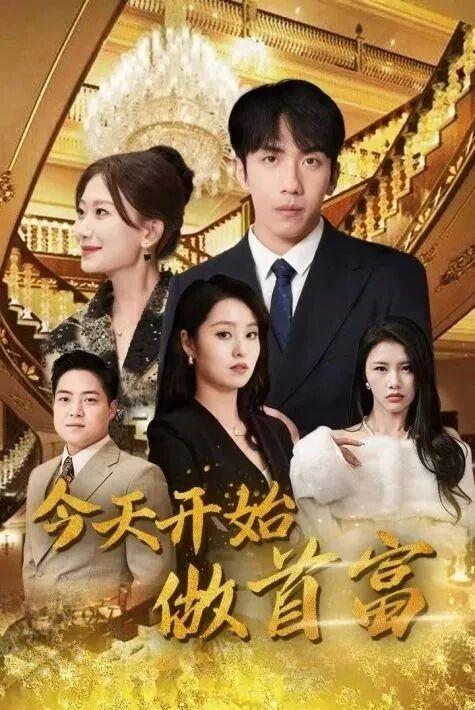 مىليونىرغا ئايلانغان نامرات يىگىت