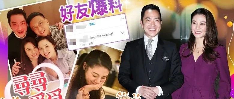 41岁廖碧儿惊传婚讯!与富二代旧情复燃,明年出嫁当后妈?