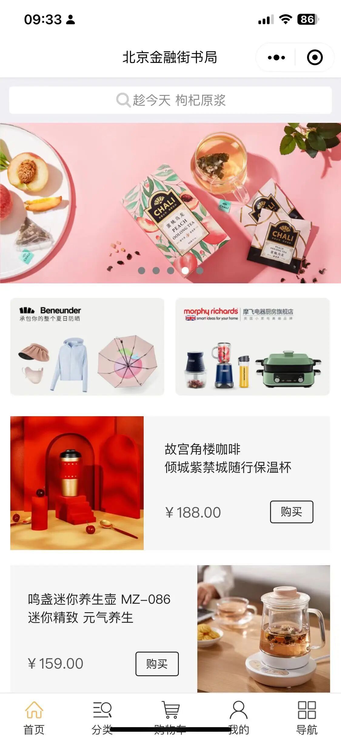 北京先锋创易信息技术有限公司