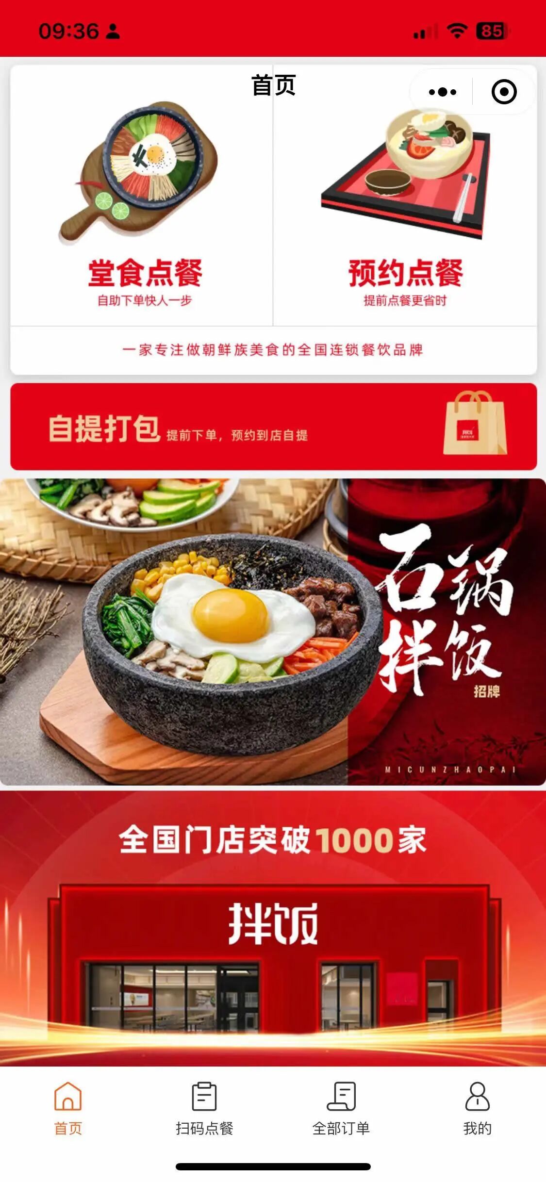 北京先锋创易信息技术有限公司