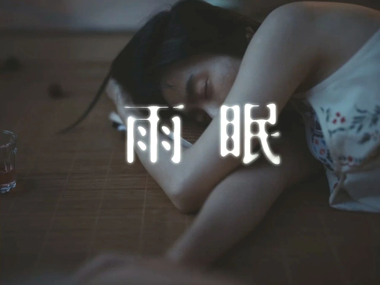 这是一个男人带给我的五次震撼