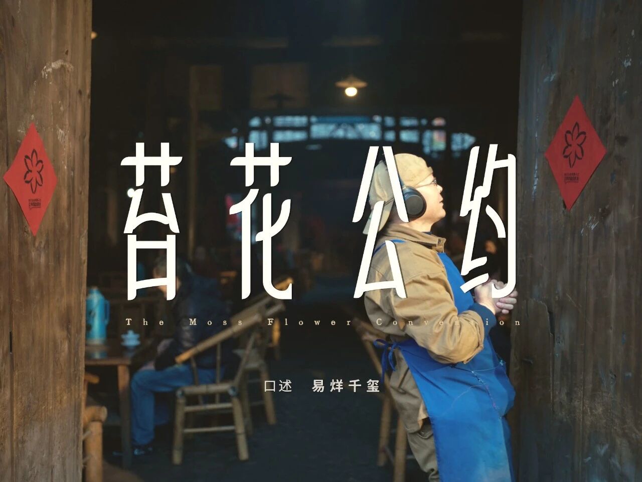这是一个男人带给我的五次震撼