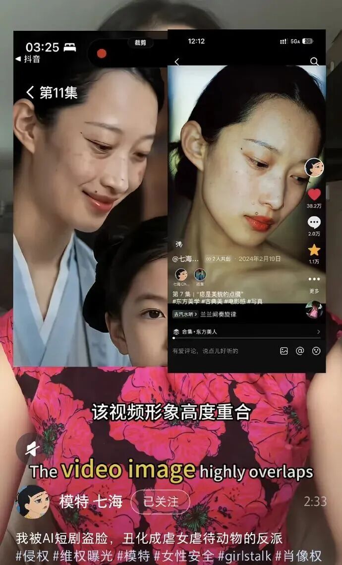 短剧《桃花簪》全面下架！