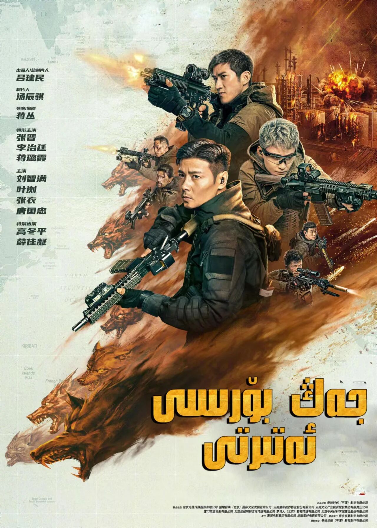 جەڭ بۆرىسى ئەترىتى