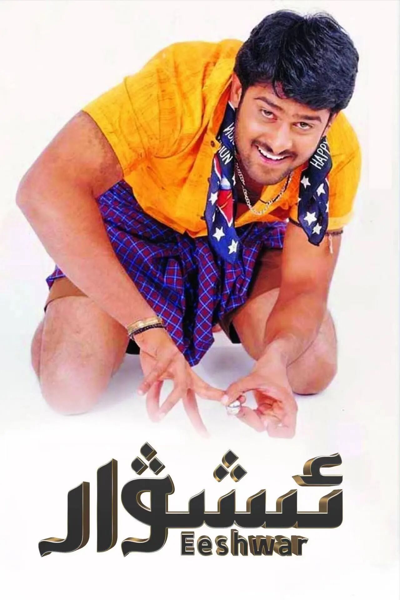 ئاتامان (پىراپخاس)