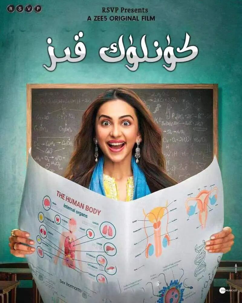 كۈنلۈك قىز