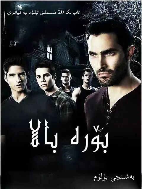 بورە بالا 5-بۆلۈم