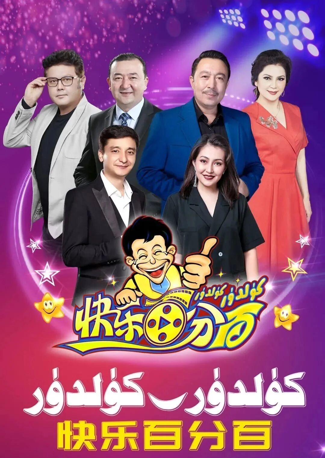 كۈلدۈر كۈلدۈر