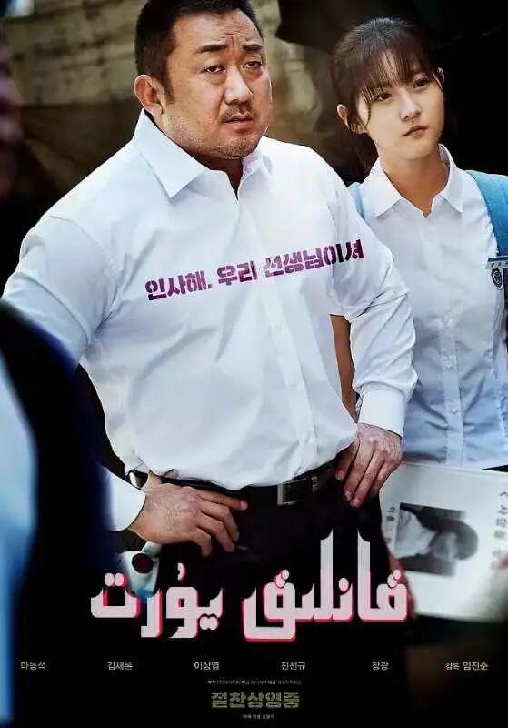 قانلىق يۇرت