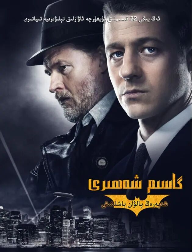 گاسىم شەھىرى 1-بۆلۈم