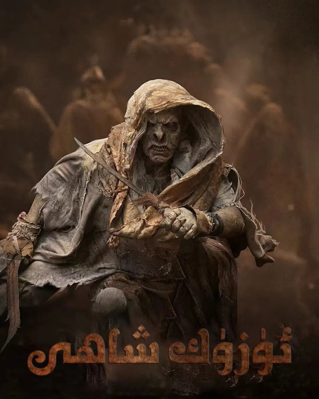 ئۈزۈك شاھى-ئۈزۈكنىڭ كۈچى