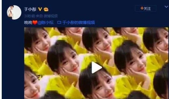 与陈小纭公开恋情后于小彤妈妈表态:以事业为重35岁以后再结婚