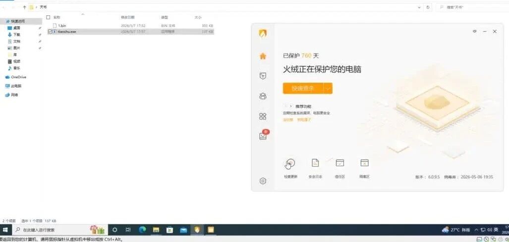  您的浏览器不支持 video 标签 