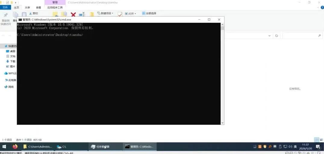  您的浏览器不支持 video 标签 