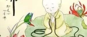 我们有什么心里不顺，情绪不好，念一念经