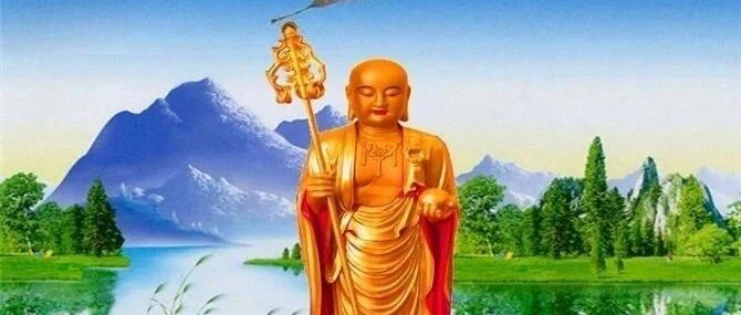 地藏菩萨转你的业，把你的罪业消灭了，那因果还要还吗？