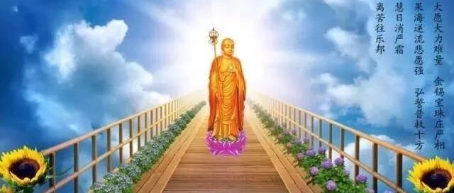 有急事或要紧的事，那你必须念一万声地藏圣号