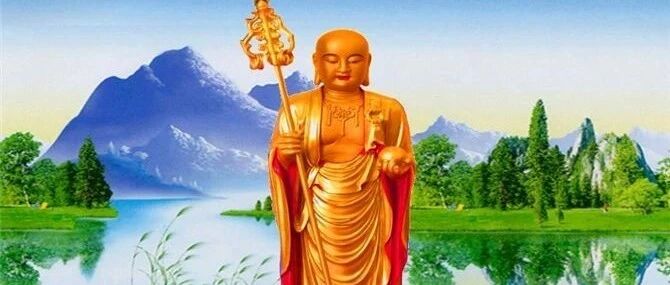 这样观想地藏菩萨，好多的恶因缘就可以避免了