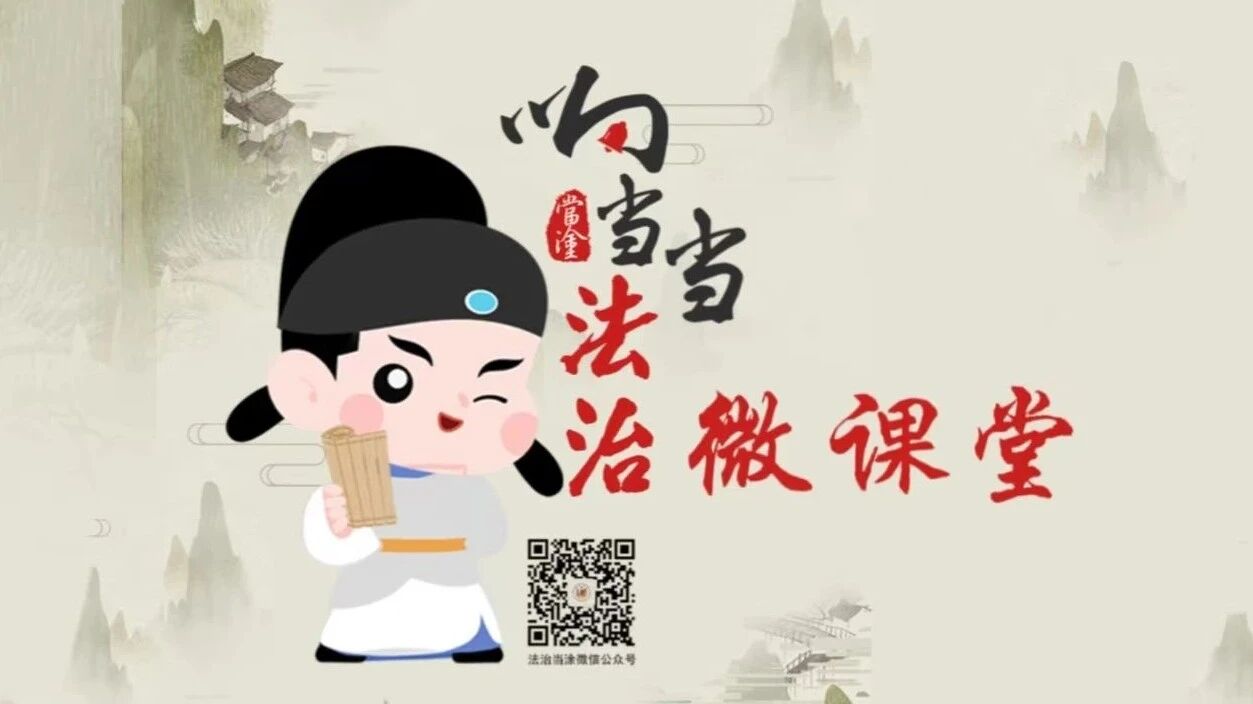 私闯民宅的法律后果：侵犯住宅安宁，或面临刑责与赔偿