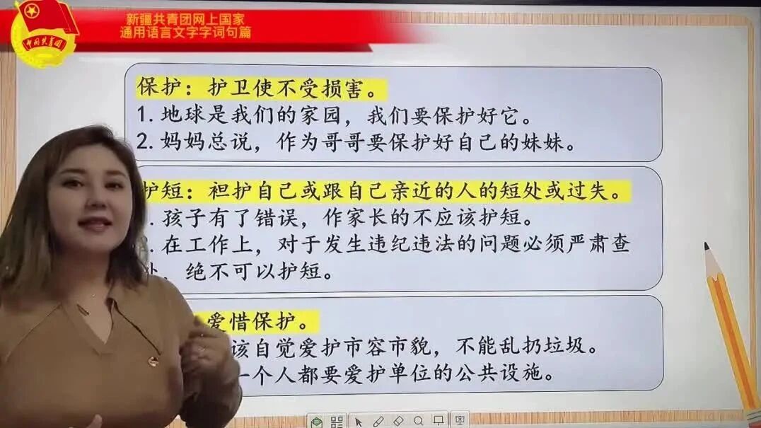 شەكىلە خانىم دەرىسخانىسى