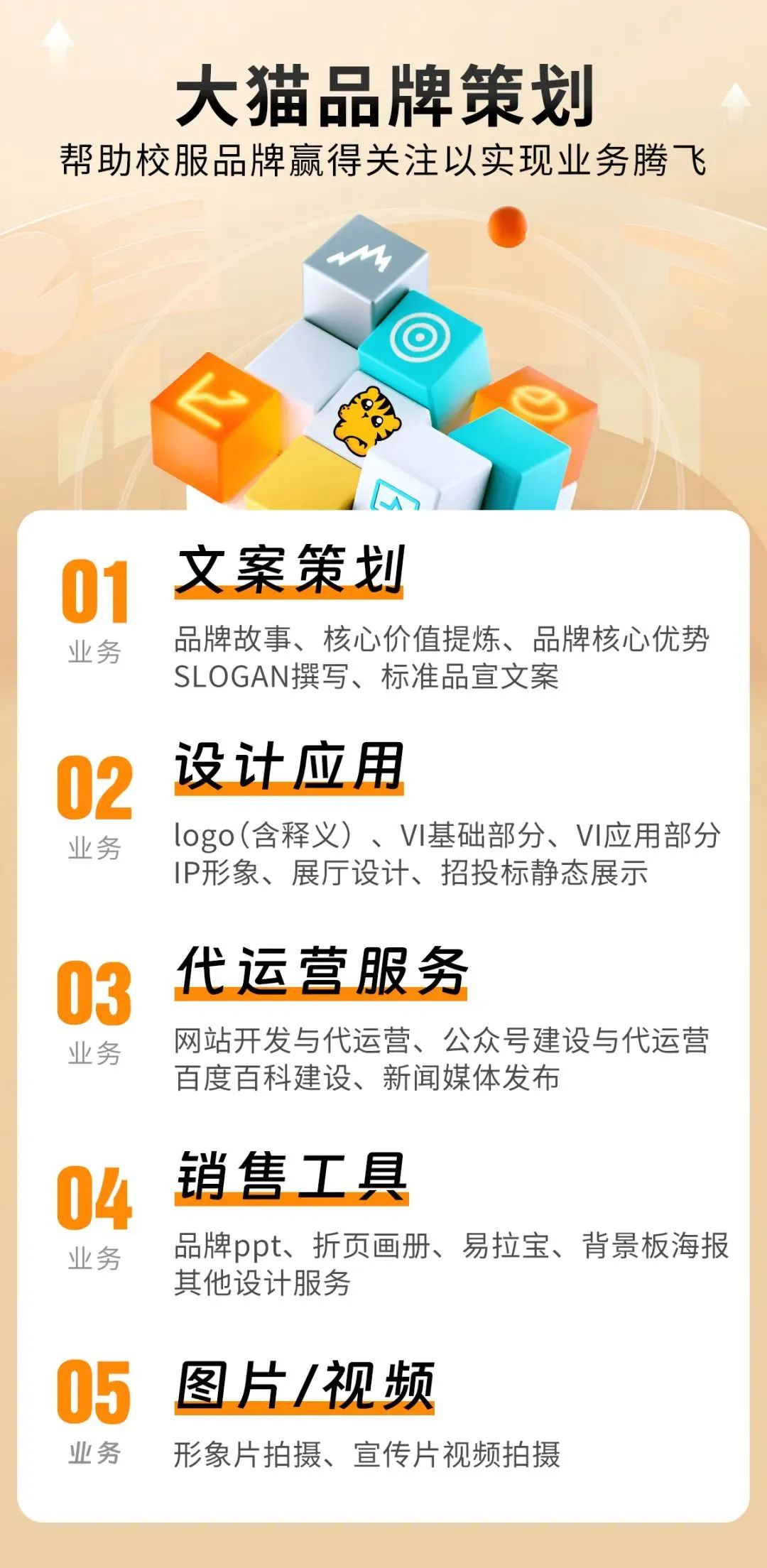 上海钦轩网络科技有限公司