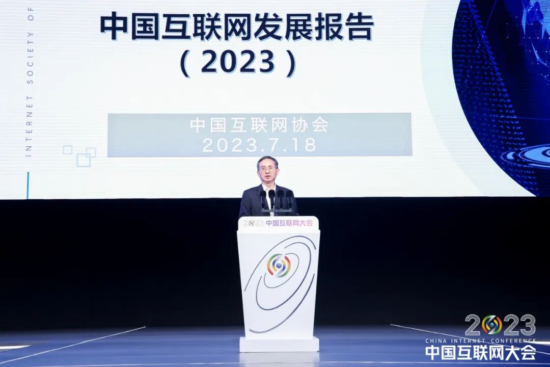 中国互联网发展报告（2023）发布：中旭未来（贪玩游戏）作为互联网行业代表入选展示 - 脉脉