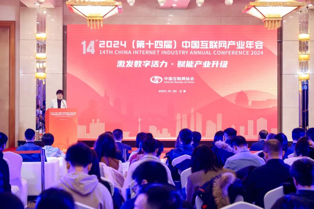 中旭未来（贪玩游戏）产业贡献突出，荣获中国互联网产业年会“业务支撑贡献奖” - 脉脉