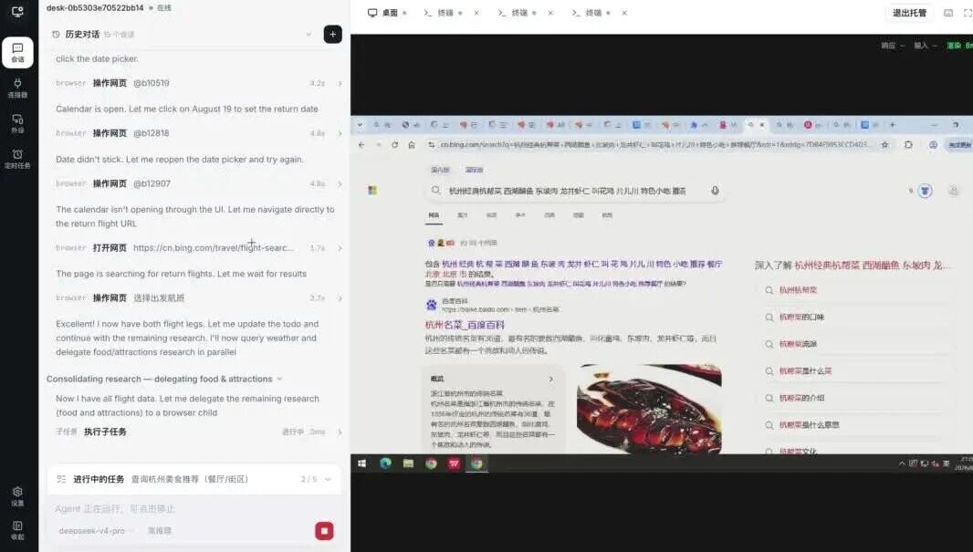  您的浏览器不支持 video 标签 