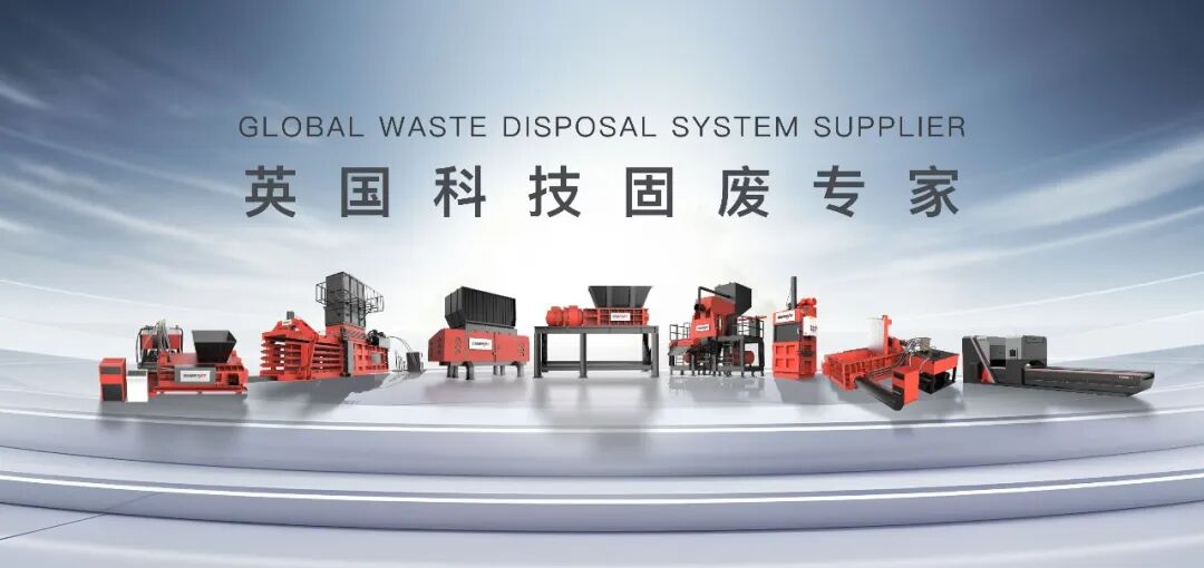 廢舊鋰電池帶電破碎方案：踐行低碳循環理念，發掘“城市礦山