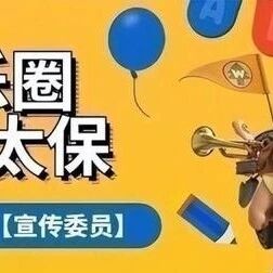 林心如父母办金婚酒宴,林心如粘爸爸,父女似同龄人,霍建华也在