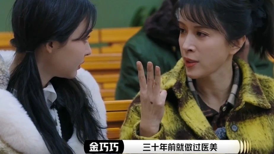 金巧巧自曝30年前就做过医美,50岁金巧巧自曝30年前做过医美，“很后悔！”