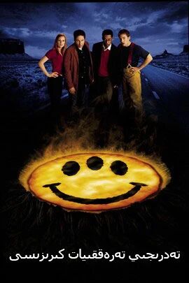  تەدرىجىي تەرەققىيات كىرىزىسى