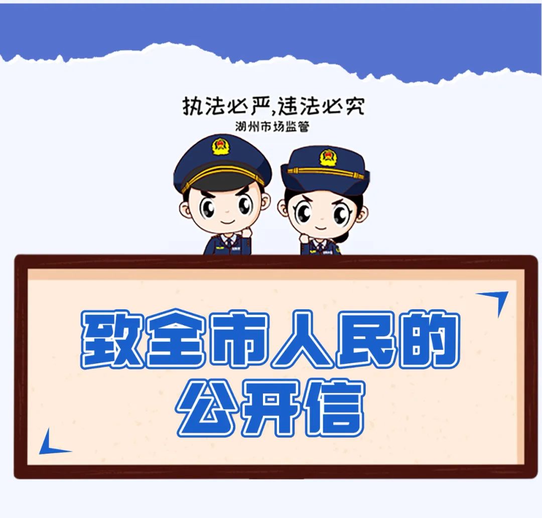 社会新闻热点话题反对融媒体横版banner (1).jpg