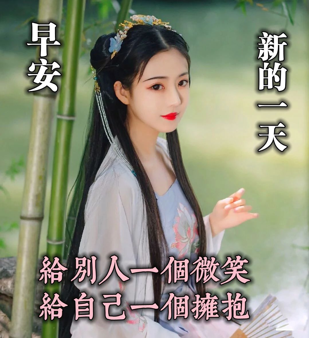 2021最新祝福语动图表情包,清晨动态图片带祝福语问候