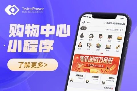 影能科技购物中心小程序