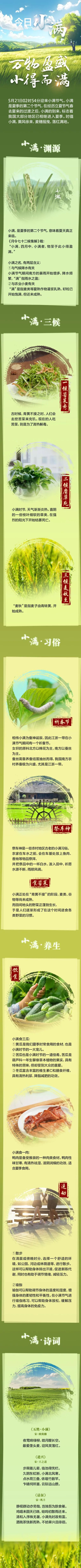 f7af400807b59fb75548f97c2bb323cb2ae86930 拷贝.jpg