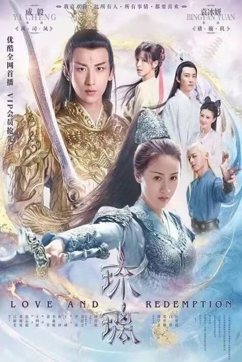 مۇھەببەت ۋە قۇتۇلۇش