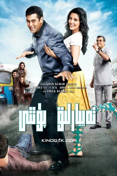 تەييارلىق پۈتتى