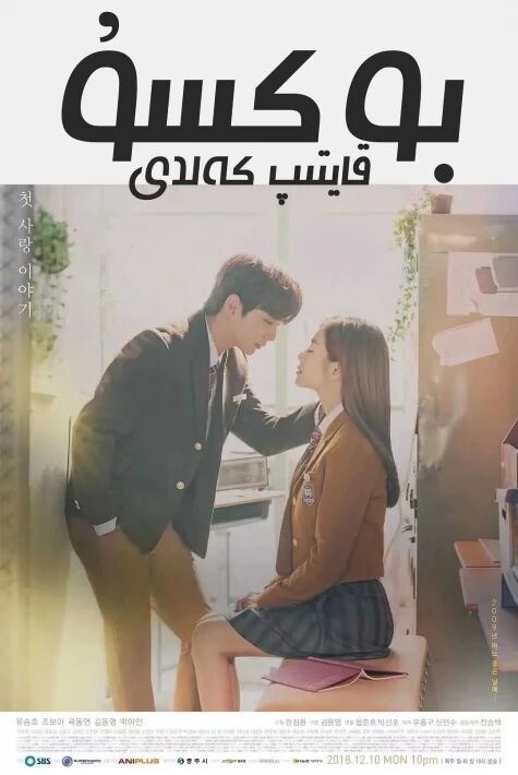 بوكسۇ قايتىپ كەلدى