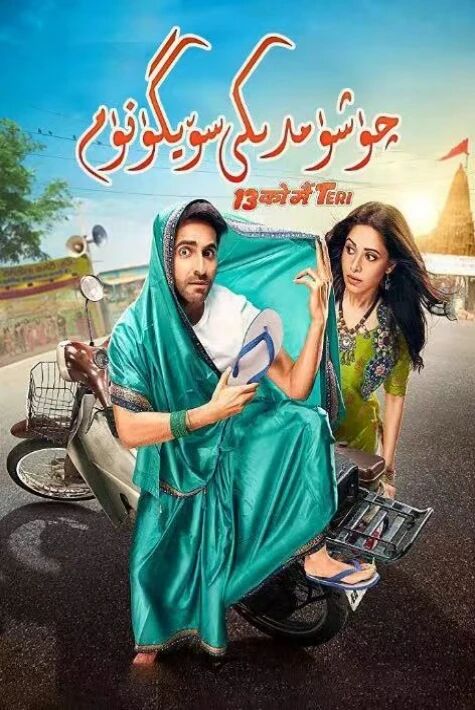 چۈشۈمدىكى سۆيگۈنۈم