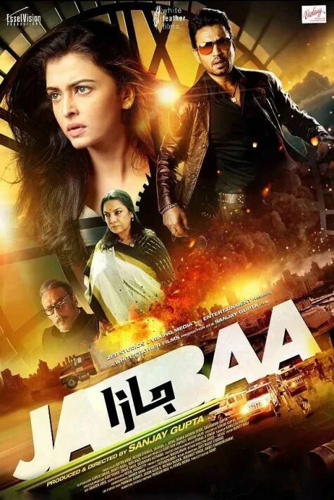 قىساسكار ئانا