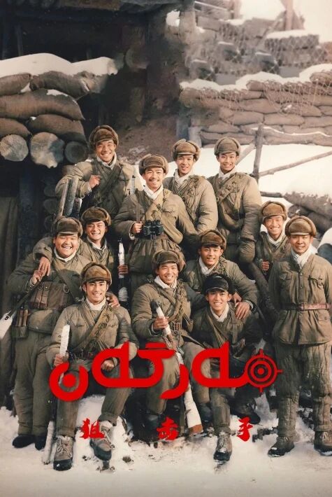 مەرگەن
