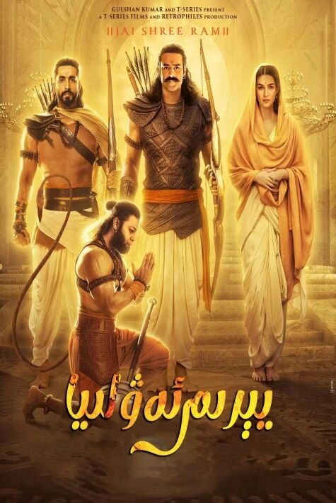 يېرىم ئەۋلىيا （سۈزۈك）