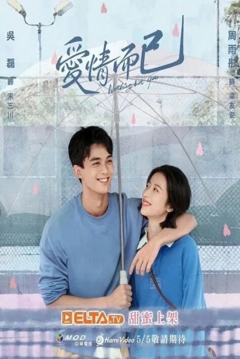 مۇھەببەت خالاس