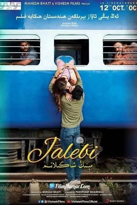 مىنىڭ شاكىلاتىم