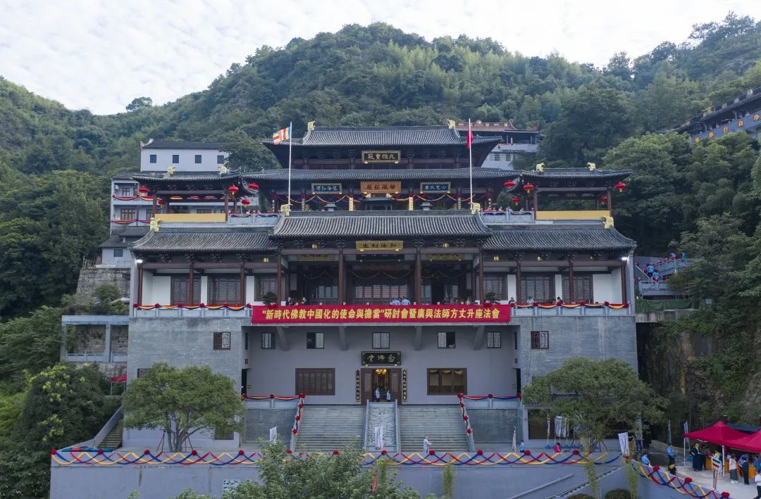 杭州萧山区莲华寺举行广兴法师荣膺方丈升座庆典