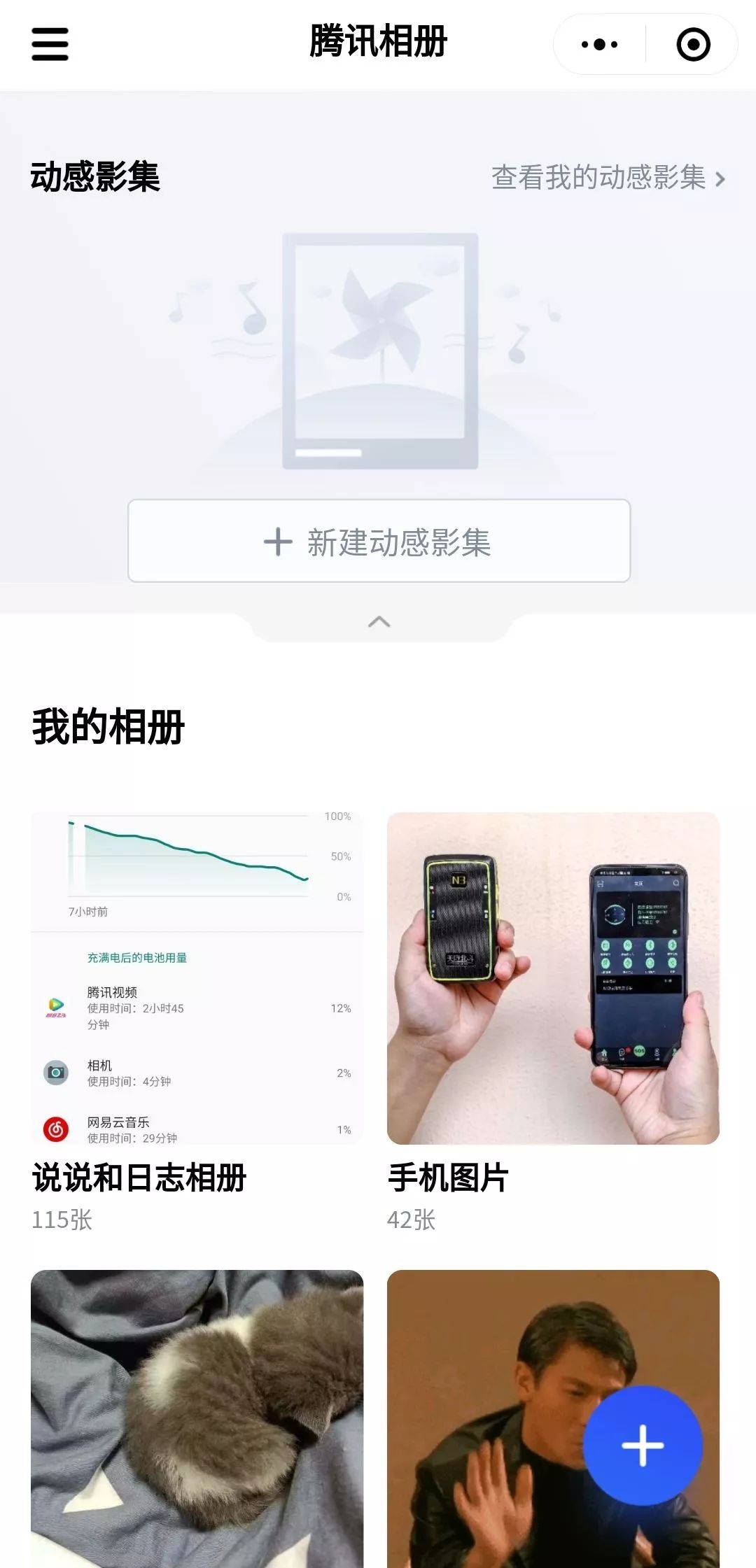 qq不能接收文件是什么原因_qq离线文件接收失败_qq清理个人文件夹接收到的文件