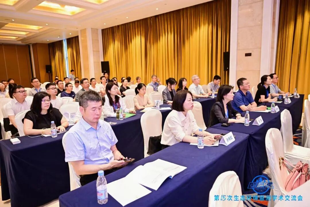 榴莲视频免费下载黄仪器亮相第十五次生态环境监测学术交流会，展示应急监测领域创新技术